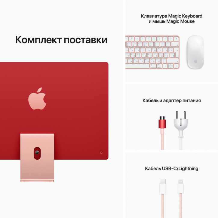 Новый iMac 24" 