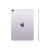 apple ipad air 11" (2025) wi-fi + cellular 256 gb purple магазин Appleworld