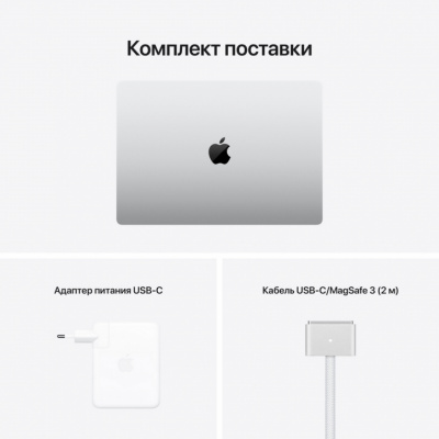 apple macbook pro 16" apple m1 pro, 16 гб, 512 гб, silver (mk1e3) от магазина Appleworld