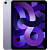 iPad Air 2022 purple cell