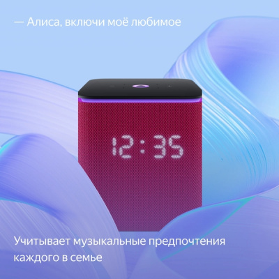 Умная колонка Яндекс Станция Миди (Малиновая)