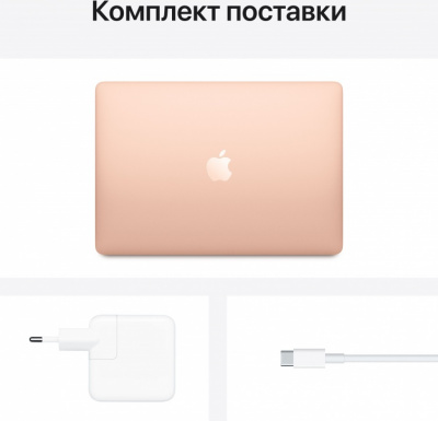 apple macbook air 13" apple m1, 8 гб, 256 гб, gold  от магазина Appleworld