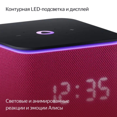 Умная колонка Яндекс Станция Миди (Малиновая)