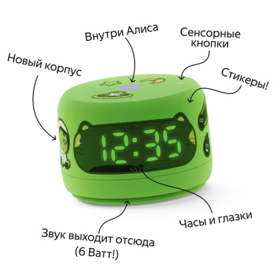 Яндекс.Станция Лайт 2 зелёная